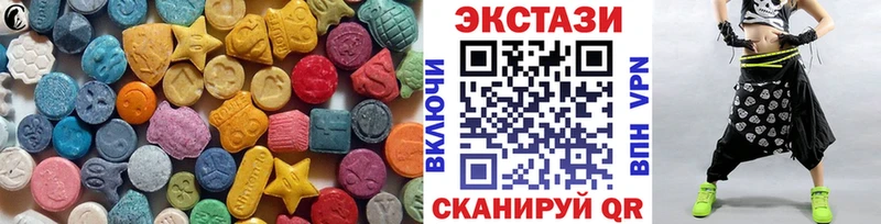 ЭКСТАЗИ 280мг  Долинск 
