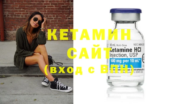 спайс Гусев