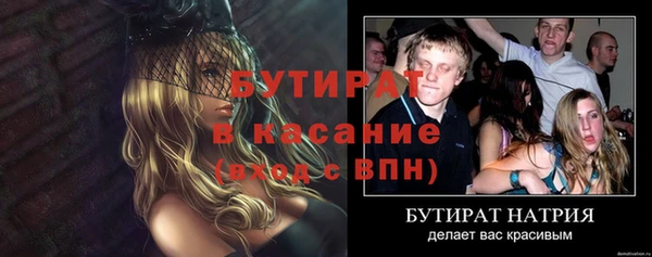 mdpv Гусиноозёрск