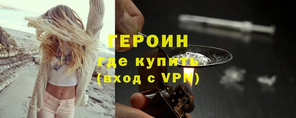 спайс Гусев