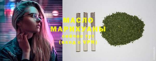Альфа ПВП Волгодонск
