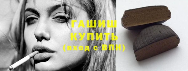 стаф Гусь-Хрустальный
