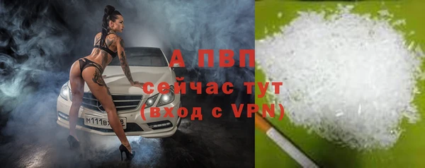 mdpv Гусиноозёрск