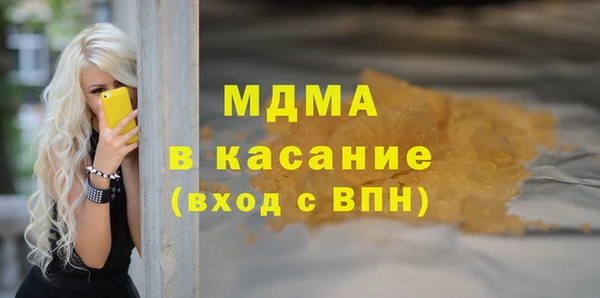 MDMA Premium VHQ Новокубанск