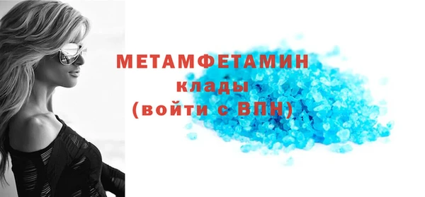 Альфа ПВП Волгодонск