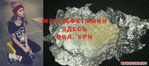 mdpv Гусиноозёрск