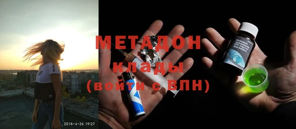 стаф Гусь-Хрустальный