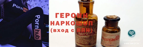 стаф Гусь-Хрустальный