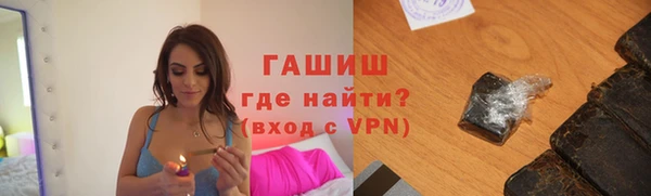 mdpv Гусиноозёрск