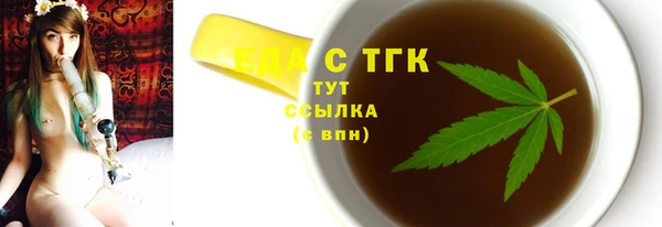альфа пвп VHQ Новочеркасск