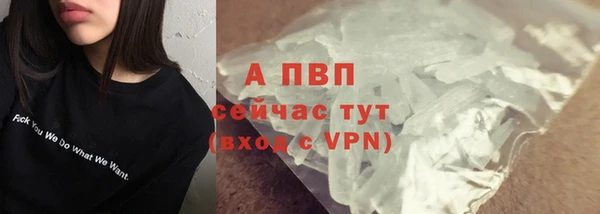 альфа пвп VHQ Новочеркасск