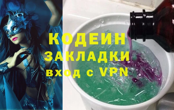 Альфа ПВП Волгодонск