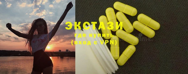 спайс Гусев
