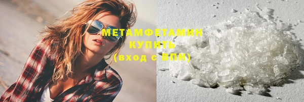 стаф Гусь-Хрустальный