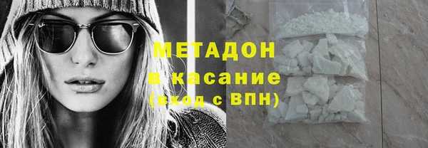 стаф Гусь-Хрустальный