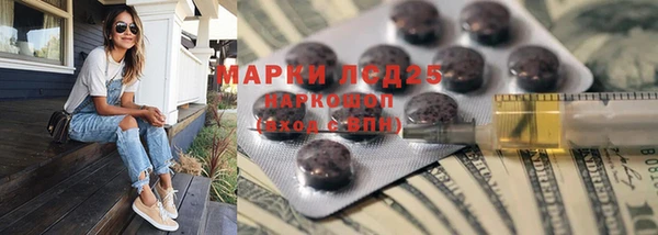 mdpv Гусиноозёрск