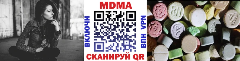 как найти закладки  Долинск  МДМА кристаллы 