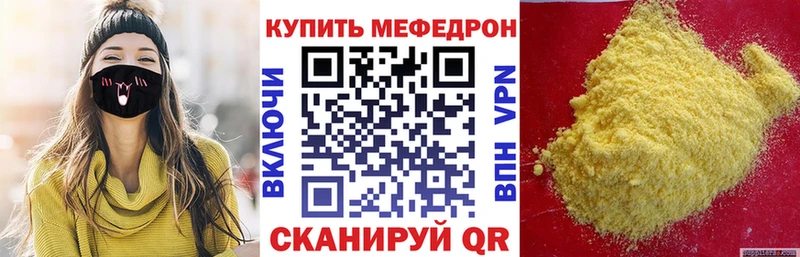сайты даркнета клад  дарнет шоп  Долинск  Меф 4 MMC 