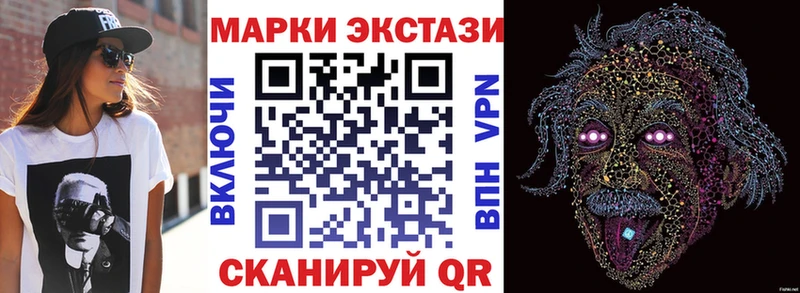 hydra маркетплейс  Долинск  Марки 25I-NBOMe 1500мкг  цена наркотик 