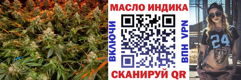 Дистиллят ТГК THC oil  Долинск 