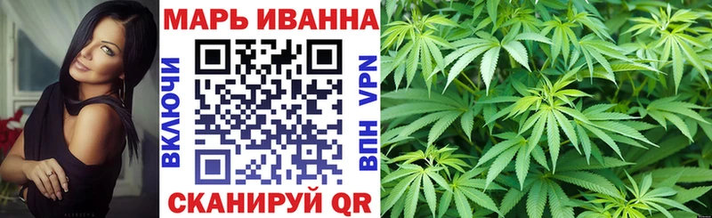 Каннабис сатива  KRAKEN tor  Долинск 